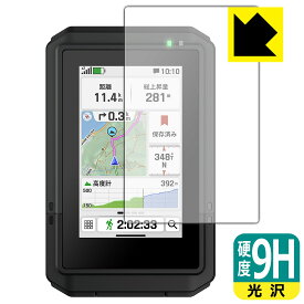 9H高硬度【 光沢 】保護フィルム GARMIN eTrex Touch (2025年モデル) 日本製 自社製造直販