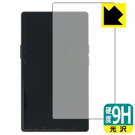 9H高硬度【 光沢 】保護フィルム AGPTEK T09U (背面用) 日本製 自社製造直販