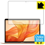 Crystal Shield【 光沢 】保護フィルム MacBook Air 13インチ (M1 2020年/2019年/2018年) 日本製 自社製…