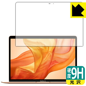 9H���d�x�y ���� �z�ی�t�B���� MacBook Air 13�C���` (M1 2020�N/2019�N/2018�N) ���{�� ���А�������