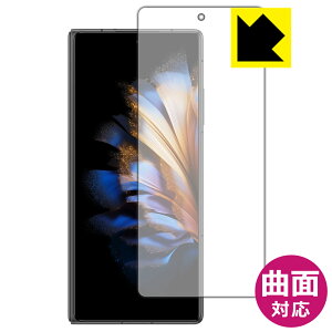 Flexible Shield�y ���� �z�ی�t�B���� nubia Fold (A502ZT) �J�o�[�f�B�X�v���C�p ���{�� ���А�������