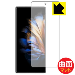 Flexible Shield Matte�y ���˒ጸ �z�ی�t�B���� nubia Fold (A502ZT) �J�o�[�f�B�X�v���C�p ���{�� ���А�������