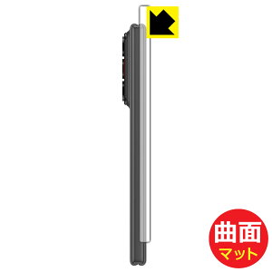 Flexible Shield Matte�y ���˒ጸ �z�ی�t�B���� nubia Fold (A502ZT) �q���W���p ���{�� ���А�������