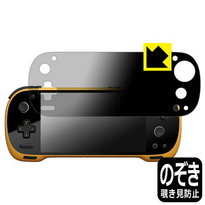 Privacy Shieldy `h~E˒ጸ zیtB KONKR Pocket FIT { А