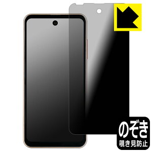 Privacy Shield�y �`�����h�~�E���˒ጸ �z�ی�t�B���� Mode1 Pocket (MD-07P) ���{�� ���А�������