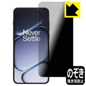 Privacy Shield�y �`�����h�~�E���˒ጸ �z�ی�t�B���� OnePlus Ace 6 ���{�� ���А�������