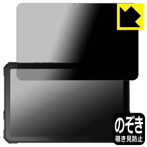 Privacy Shield�y �`�����h�~�E���˒ጸ �z�ی�t�B���� FOSSiBOT DT3 ���{�� ���А�������