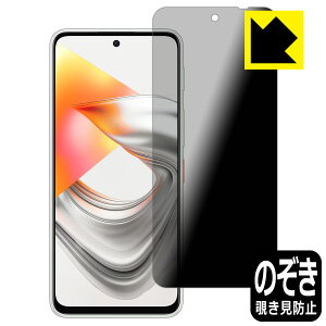 Privacy Shield�y �`�����h�~�E���˒ጸ �z�ی�t�B���� nubia S2R / S2e / S2 Lite ���{�� ���А�������