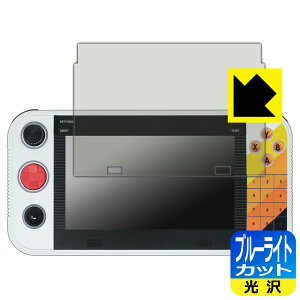 �u���[���C�g�J�b�g�y ���� �z�ی�t�B���� Atari Gamestation Go ���{�� ���А�������