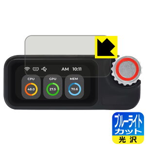 �u���[���C�g�J�b�g�y ���� �z�ی�t�B���� Sipeed NanoKVM-Pro ���{�� ���А�������