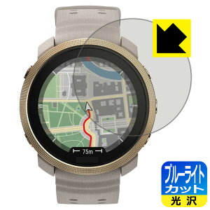 �u���[���C�g�J�b�g�y ���� �z�ی�t�B���� Polar Vantage M3 ���{�� ���А�������