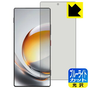 �u���[���C�g�J�b�g�y ���� �z�ی�t�B���� nubia Z80 Ultra �y �w��F�ؑΉ� �z ���{�� ���А�������