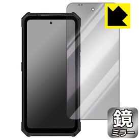 Mirror Shield 保護フィルム 蔵衛門Pocket Tough (KCG02) 日本製 自社製造直販
