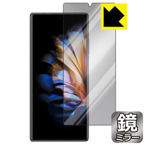 Mirror Shield �ی�t�B���� nubia Fold (A502ZT) �J�o�[�f�B�X�v���C�p ���{�� ���А�������