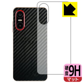 9H高硬度【 反射低減 】保護フィルム Mode1 Pocket (MD-07P) 背面用 日本製 自社製造直販