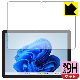 9H高硬度【 反射低減 】保護フィルム aiwa tab WS10L (JA5-TBW1003) 日本製 自社製造直販