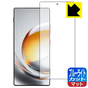 �u���[���C�g�J�b�g�y ���˒ጸ �z�ی�t�B���� nubia Z80 Ultra �y �w��F�ؑΉ� �z ���{�� ���А�������