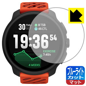 �u���[���C�g�J�b�g�y ���˒ጸ �z�ی�t�B���� SUUNTO RACE 2 ���{�� ���А�������