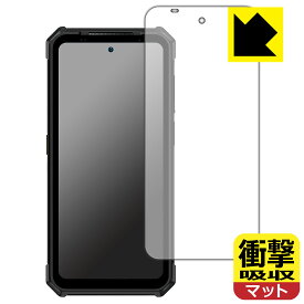 衝撃吸収【 反射低減 】保護フィルム 蔵衛門Pocket Tough (KCG02) 日本製 自社製造直販