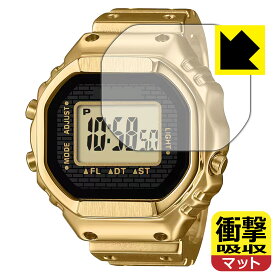 衝撃吸収【 反射低減 】保護フィルム CASIO RING WATCH CRW-001 / CRW-001G 日本製 自社製造直販