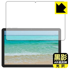 黒影【 AR低反射・光沢 】保護フィルム PHILIPS T7315 日本製 自社製造直販