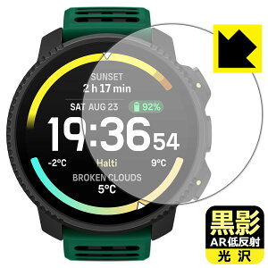 ���e�y AR�ᔽ�ˁE���� �z�ی�t�B���� SUUNTO VERTICAL 2 ���{�� ���А�������