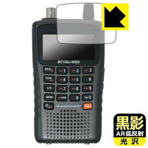 ���e�y AR�ᔽ�ˁE���� �z�ی�t�B���� ���j�f�� BC160J-WED �L�ш��M�@ ���{�� ���А�������