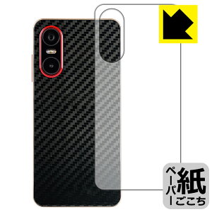 �y�[�p�[���C�N�ی�t�B���� Mode1 Pocket (MD-07P) �w�ʗp ���{�� ���А�������