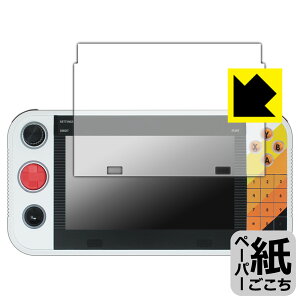 �y�[�p�[���C�N�ی�t�B���� Atari Gamestation Go ���{�� ���А�������