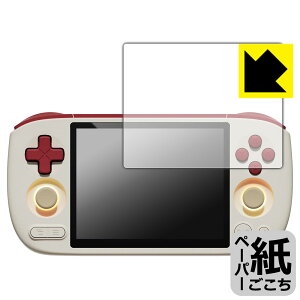 �y�[�p�[���C�N�ی�t�B���� AYANEO Pocket AIR mini ���{�� ���А�������