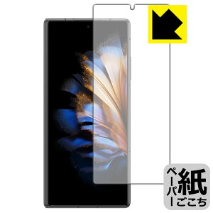 �y�[�p�[���C�N�ی�t�B���� nubia Fold (A502ZT) �J�o�[�f�B�X�v���C�p ���{�� ���А�������