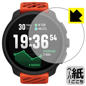 �y�[�p�[���C�N�ی�t�B���� SUUNTO RACE 2 ���{�� ���А�������