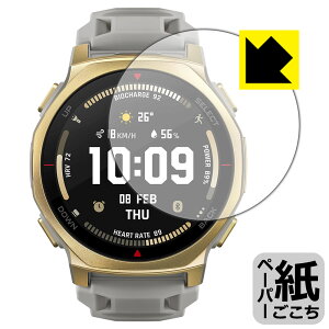 �y�[�p�[���C�N�ی�t�B���� Amazfit T-Rex 3 Pro �y �P�[�X�T�C�Y 44mm�p �z ���{�� ���А�������