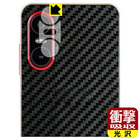 衝撃吸収【 光沢 】保護フィルム Mode1 Pocket (MD-07P) カメラレンズ部用 日本製 自社製造直販