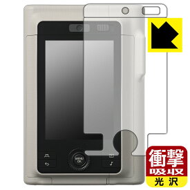 衝撃吸収【 光沢 】保護フィルム instax mini LiPlay+ 日本製 自社製造直販