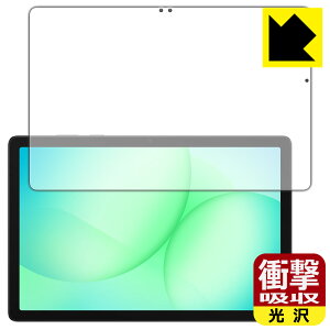 �Ռ��z���y ���� �z�ی�t�B���� Galaxy Tab A11+ / A11+ 5G (��ʗp) ���{�� ���А�������