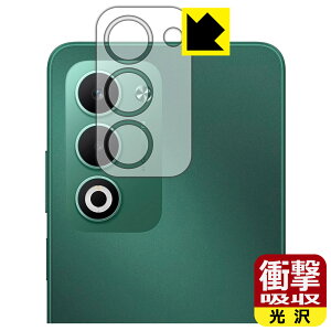 �Ռ��z���y ���� �z�ی�t�B���� OPPO A5 5G (OPG06/A502OP/CPH2735) �J���������Y���p ���{�� ���А�������