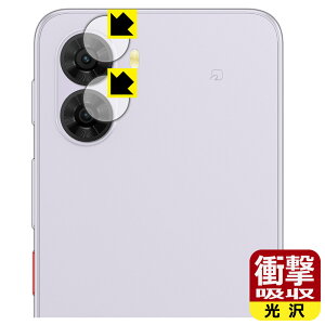 �Ռ��z���y ���� �z�ی�t�B���� nubia S2 (A504ZT) �J���������Y���p ���{�� ���А�������