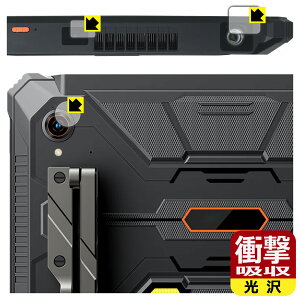 �Ռ��z���y ���� �z�ی�t�B���� Blackview Active 12 Pro (�����Y���Z�b�g) ���{�� ���А�������