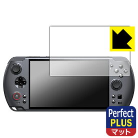 Perfect Shield Plus【 反射低減 】保護フィルム GPD WIN5 日本製 自社製造直販