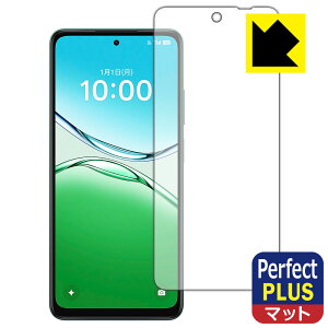 Perfect Shield Plus�y ���˒ጸ �z�ی�t�B���� OPPO A5 5G (OPG06/A502OP/CPH2735) ��ʗp ���{�� ���А�������