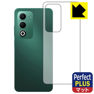 Perfect Shield Plus�y ���˒ጸ �z�ی�t�B���� OPPO A5 5G (OPG06/A502OP/CPH2735) �w�ʗp ���{�� ���А�������