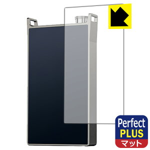 Perfect Shield Plus�y ���˒ጸ �z�ی�t�B���� iBasso Audio PB6 MACAW (�w�ʗp) ���{�� ���А�������