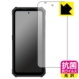 抗菌 抗ウイルス【 光沢 】保護フィルム 蔵衛門Pocket Tough (KCG02) 日本製 自社製造直販