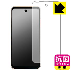 抗菌 抗ウイルス【 光沢 】保護フィルム Mode1 Pocket (MD-07P) 画面用 日本製 自社製造直販