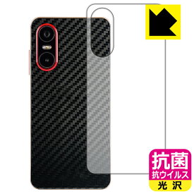 抗菌 抗ウイルス【 光沢 】保護フィルム Mode1 Pocket (MD-07P) 背面用 日本製 自社製造直販