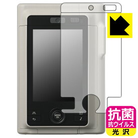 抗菌 抗ウイルス【 光沢 】保護フィルム instax mini LiPlay+ 日本製 自社製造直販