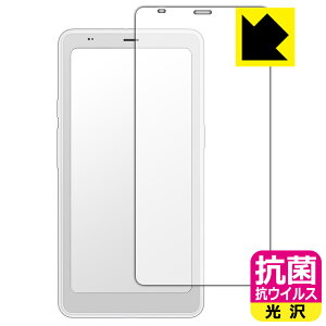 �R�� �R�E�C���X�y ���� �z�ی�t�B���� Onyx BOOX Palma 2 Pro ���{�� ���А�������