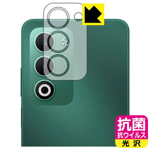 �R�� �R�E�C���X�y ���� �z�ی�t�B���� OPPO A5 5G (OPG06/A502OP/CPH2735) �J���������Y���p ���{�� ���А�������