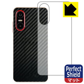 Perfect Shield【 反射低減 】保護フィルム Mode1 Pocket (MD-07P) 背面用 日本製 自社製造直販